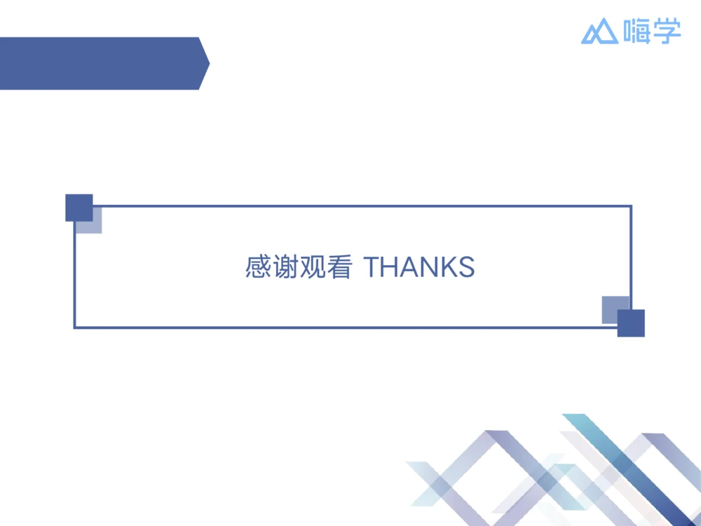 01.2025黄雨诗-核心考点精析-管理1_2026年一级建造师_2026年一建管理_2025年一建管理SVIP_02-基础精讲✿高端面授✿深度强化_11-管理《核心考点精析》黄雨诗HX_讲义