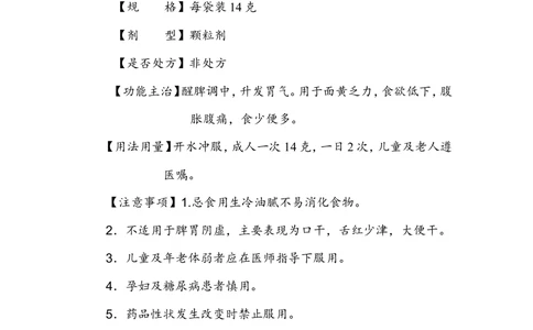 绿色圃中小学教育网：部编版语文三年级（上）期末精选卷13（含答案）_小学试卷大合集_三年级语文上册（单元期中期末试卷）_精选期末测试卷20套（含答案）