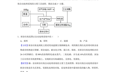 2019年高考地理试卷（新课标Ⅲ）（解析卷）_历年高考真题合集_地理历年高考真题_新&middot;Word版2008-2025&middot;高考地理真题_地理（按省份分类）2008-2025_2008-2025&middot;（西藏）地理高考真题
