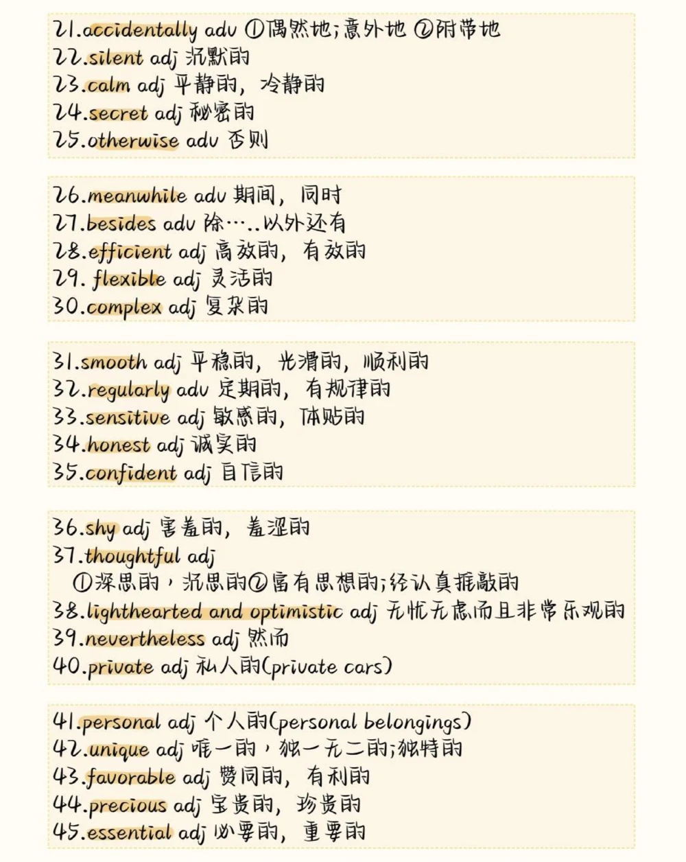 背熟这些你的英语完形填空就真的厉害了，建议存好#英语#英语没那么难#知识点总结#图文伙伴计划#抖音图文来了_中小学精品资料(高清可打印)_初中大全集高清资料整理版