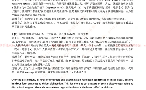 0-中国进出口银行2017年招聘考试笔试试题_2025春招题库汇总_银行题库-1_银行全套上岸资料_各银行笔试真题_进出口银行上岸资料