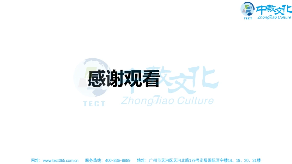 02.一建法规-2020年真题解析-讲义_2026年一建法规_2025年一建法规SVIP_03-习题精析✿实战特训✿模考通关_23-法规《高频考题班》王欣ZJ_课程讲义