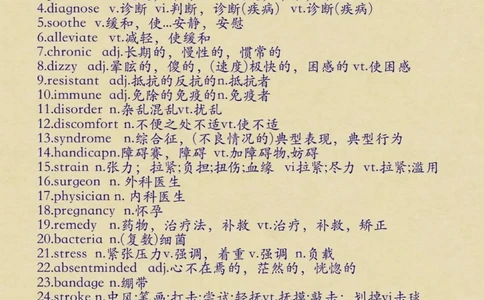 背熟这些你的阅读理解就真的厉害了#英语#阅读理解#英语没那么难#图文伙伴计划#抖音图文来了_中小学精品资料(高清可打印)_初中大全集高清资料整理版