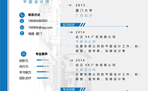 52_26考研复试_10考研复试资料25_2025考研复试简历124款_106单页简历模板