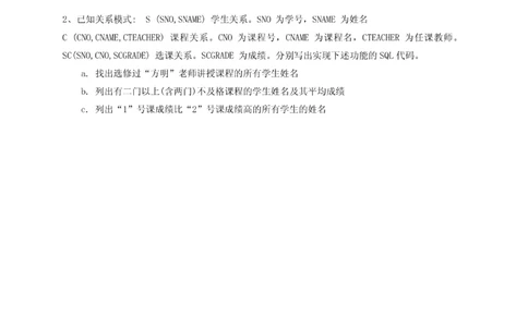 03-中国联通广东省分公司2011年校园招聘笔试试卷-信息化、互联网应用与数据类-无答案_2025春招题库汇总_国企-运营商题库_联通笔试资料_2023年中国lian.tong笔试专项复习资料