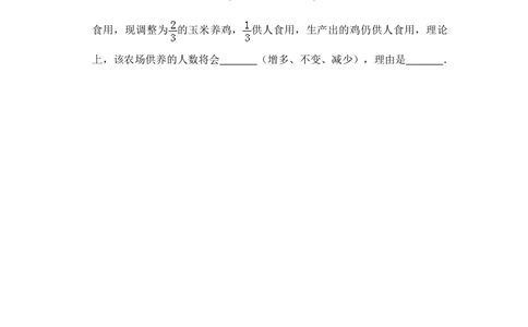 2009年高考生物试卷（全国卷Ⅰ）（空白卷）_生物历年高考真题_新&middot;Word版2008-2025&middot;高考生物真题_生物（按省份分类）2008-2025_2008-2025&middot;（河南）生物高考真题