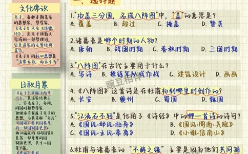 请大数据推给备战大赛的朋友,学古诗文必备_中小学精品资料(高清可打印)_古诗词大全集281份高清资料整理版