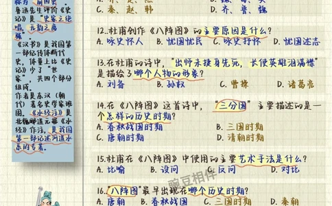 请大数据推给备战大赛的朋友,学古诗文必备_中小学精品资料(高清可打印)_古诗词大全集281份高清资料整理版