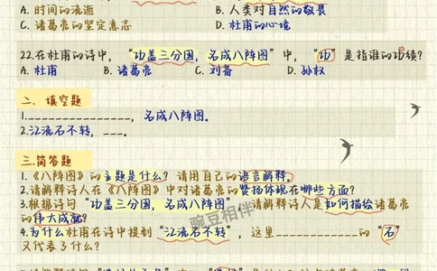 请大数据推给备战大赛的朋友,学古诗文必备_中小学精品资料(高清可打印)_古诗词大全集281份高清资料整理版