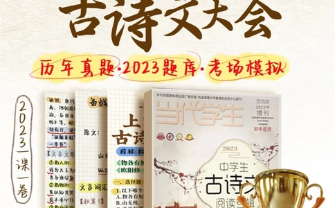 疯狂打卡古诗文学习动力百分百_中小学精品资料(高清可打印)_古诗词大全集281份高清资料整理版