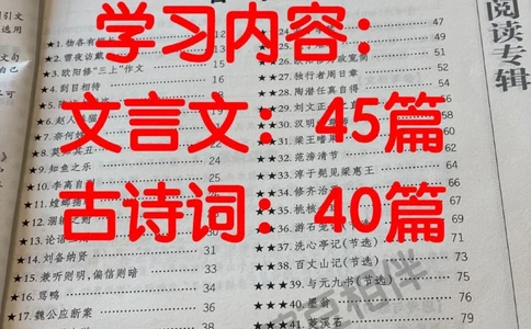疯狂打卡古诗文学习动力百分百_中小学精品资料(高清可打印)_古诗词大全集281份高清资料整理版