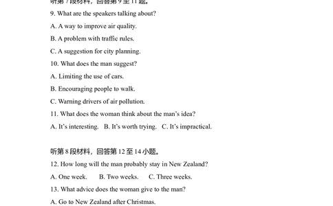 2008年高考英语试卷（全国Ⅰ卷）（空白卷）_英语历年高考真题_新&middot;Word版2008-2025&middot;高考英语真题_英语（按省份分类）2008-2025_2008-2025&middot;（河北）英语高考真题