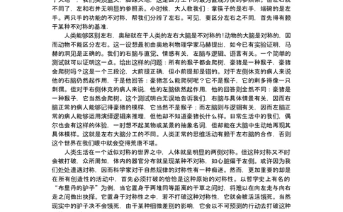 2008年高考语文试卷（湖南）（解析卷）_语文历年高考真题_新&middot;Word版2008-2025&middot;高考语文真题_语文（按年份分类）2008-2025_2008&middot;语文高考真题