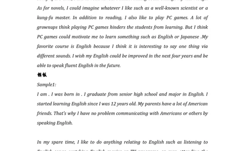 复试英语自我介绍模板_26考研复试_10考研复试资料25_考研经典面试系列（复试技巧调剂指导口语指导自我介绍导师模板）_03.复试英语面试口语指导
