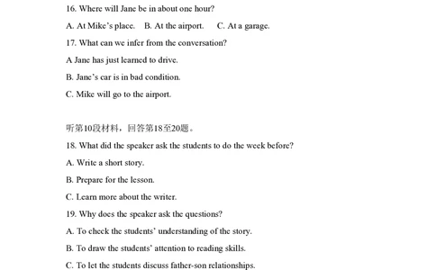 2008年高考英语试卷（全国Ⅱ卷）（空白卷）_英语历年高考真题_新&middot;PDF版2008-2025&middot;高考英语真题_英语（按省份分类）2008-2025_2008-2025&middot;（内蒙古）英语高考真题