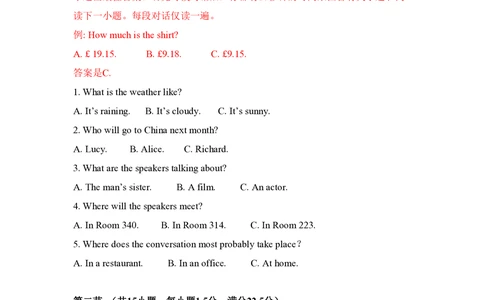 2008年高考英语试卷（全国Ⅱ卷）（空白卷）_英语历年高考真题_新&middot;PDF版2008-2025&middot;高考英语真题_英语（按省份分类）2008-2025_2008-2025&middot;（甘肃）英语高考真题