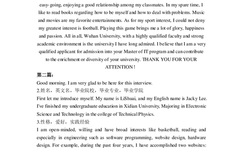复试指导：考研复试英语自我介绍模板五篇_26考研复试_考研复试资料合集26_考研经典面试系列（复试技巧调剂指导口语指导自我介绍导师模板）_03.复试英语面试口语指导