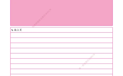 01.一建实务课答题卡-185x260mm_2026年一级建造师_2026年一建公路_2025年一建公路SVIP_03-习题精析✿实战特训✿模考通关_26-公路《模考测评班》赵天娇XT_--配套讲义--