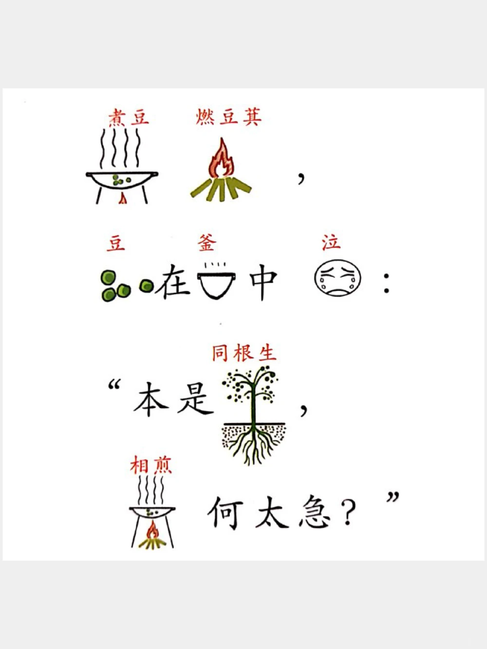 趣味古诗词_中小学精品资料(高清可打印)_古诗词大全集281份高清资料整理版