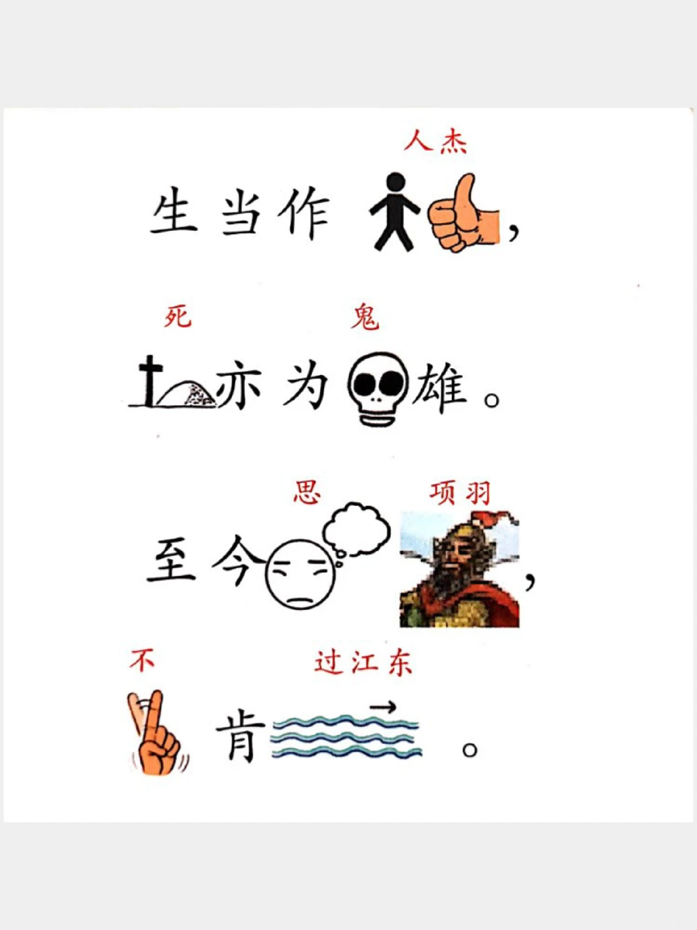 趣味古诗词_中小学精品资料(高清可打印)_古诗词大全集281份高清资料整理版