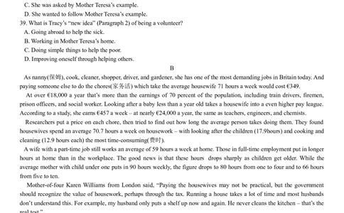2008年高考英语试卷（四川）（空白卷）_英语历年高考真题_新&middot;Word版2008-2025&middot;高考英语真题_英语（按省份分类）2008-2025_2008-2025&middot;（四川）英语高考真题