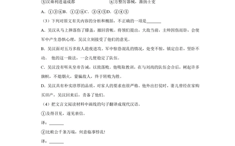 2008年高考语文试卷（江苏）（空白卷）_语文历年高考真题_新&middot;PDF版2008-2025&middot;高考语文真题_语文（按年份分类）2008-2025_2008&middot;语文高考真题