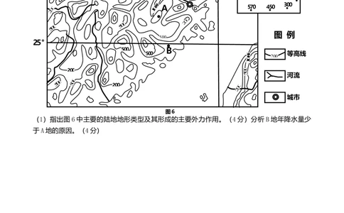 2009年高考地理试卷（山东）（解析卷）_地理历年高考真题_新&middot;Word版2008-2025&middot;高考地理真题_地理（按省份分类）2008-2025_2008-2025&middot;（山东）地理高考真题