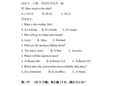2008年高考英语试卷（江苏）（空白卷）_英语历年高考真题_新&middot;Word版2008-2025&middot;高考英语真题_英语（按试卷类型分类）2008-2025_自主命题卷&middot;英语（2008-2025）_江苏自主命题&middot;英语（2008-2020）