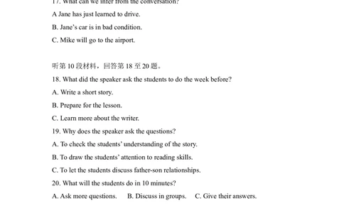 2008年高考英语试卷（江苏）（空白卷）_英语历年高考真题_新&middot;Word版2008-2025&middot;高考英语真题_英语（按试卷类型分类）2008-2025_自主命题卷&middot;英语（2008-2025）_江苏自主命题&middot;英语（2008-2020）
