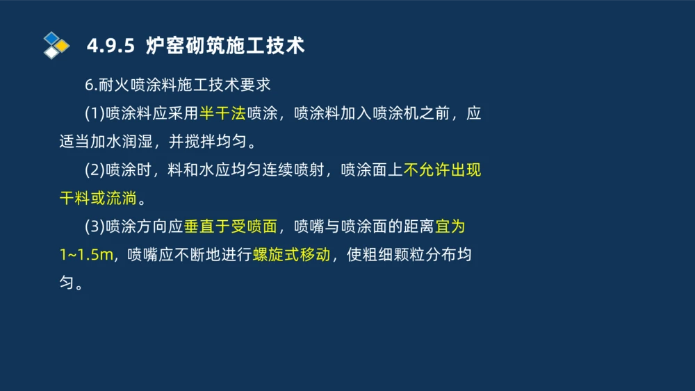 007-2025一建机电冲刺发电设备安装技术冶金设备安装技术_2026年一级建造师_2026年一建机电_2025年一建机电SVIP_04-冲刺串讲✿考点强化✿小灶集训_32-机电《冲刺串讲班》刘忠海SMR