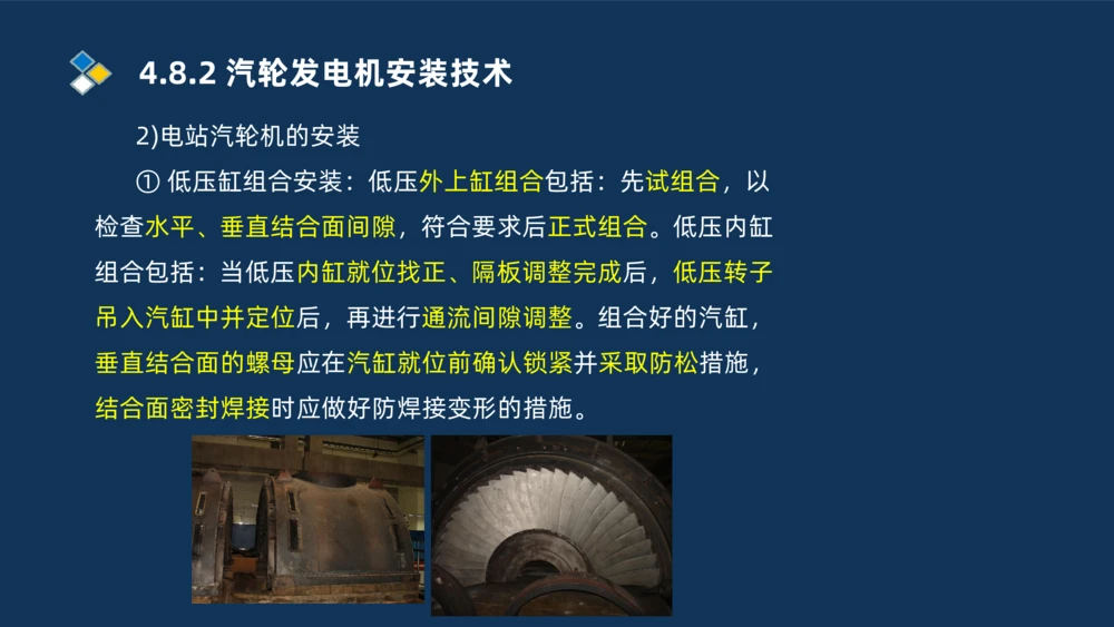 007-2025一建机电冲刺发电设备安装技术冶金设备安装技术_2026年一级建造师_2026年一建机电_2025年一建机电SVIP_04-冲刺串讲✿考点强化✿小灶集训_32-机电《冲刺串讲班》刘忠海SMR