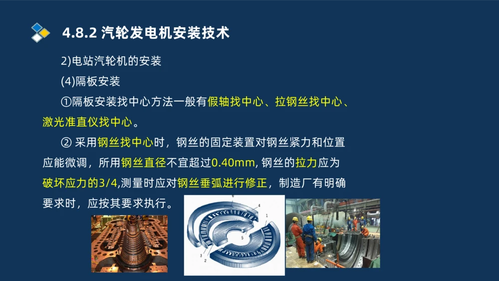 007-2025一建机电冲刺发电设备安装技术冶金设备安装技术_2026年一级建造师_2026年一建机电_2025年一建机电SVIP_04-冲刺串讲✿考点强化✿小灶集训_32-机电《冲刺串讲班》刘忠海SMR