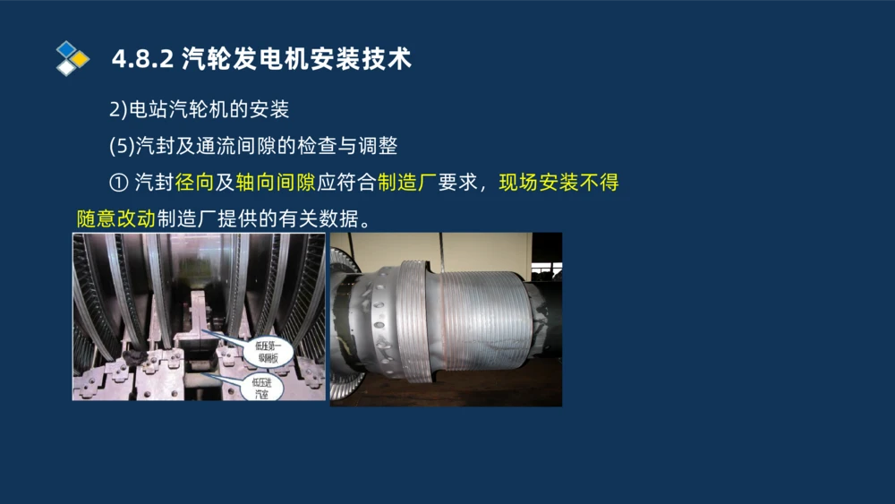 007-2025一建机电冲刺发电设备安装技术冶金设备安装技术_2026年一级建造师_2026年一建机电_2025年一建机电SVIP_04-冲刺串讲✿考点强化✿小灶集训_32-机电《冲刺串讲班》刘忠海SMR