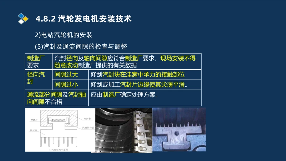 007-2025一建机电冲刺发电设备安装技术冶金设备安装技术_2026年一级建造师_2026年一建机电_2025年一建机电SVIP_04-冲刺串讲✿考点强化✿小灶集训_32-机电《冲刺串讲班》刘忠海SMR