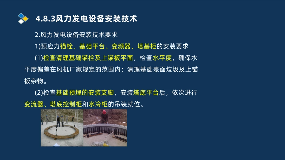 007-2025一建机电冲刺发电设备安装技术冶金设备安装技术_2026年一级建造师_2026年一建机电_2025年一建机电SVIP_04-冲刺串讲✿考点强化✿小灶集训_32-机电《冲刺串讲班》刘忠海SMR