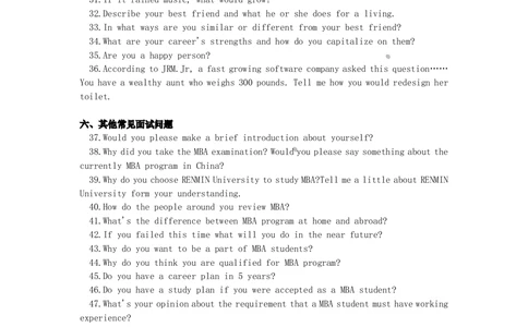 复试指导：英语复试资料大全_26考研复试_10考研复试资料25_考研经典面试系列（复试技巧调剂指导口语指导自我介绍导师模板）_03.复试英语面试口语指导_英语口语模板全策划