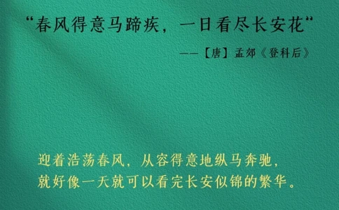 那些堪称人间绝句的古诗词，哪一句最得你心_中小学精品资料(高清可打印)_古诗词大全集281份高清资料整理版
