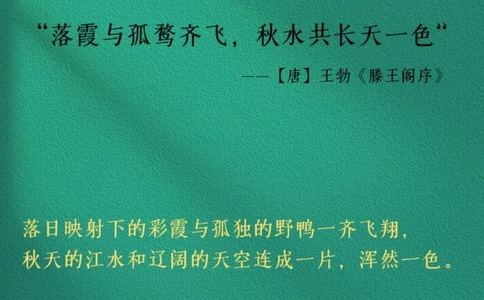那些堪称人间绝句的古诗词，哪一句最得你心_中小学精品资料(高清可打印)_古诗词大全集281份高清资料整理版