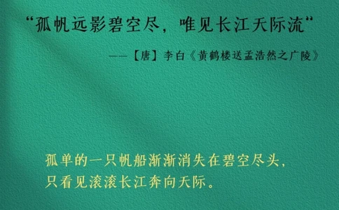 那些堪称人间绝句的古诗词，哪一句最得你心_中小学精品资料(高清可打印)_古诗词大全集281份高清资料整理版