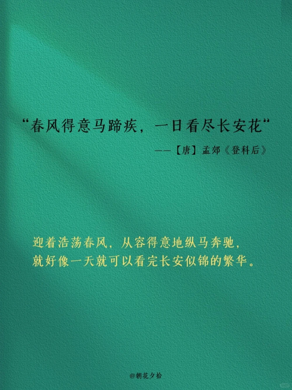 那些堪称人间绝句的古诗词，哪一句最得你心_中小学精品资料(高清可打印)_古诗词大全集281份高清资料整理版