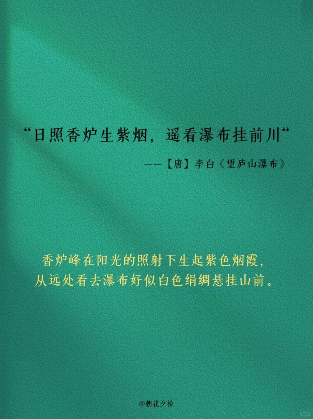 那些堪称人间绝句的古诗词，哪一句最得你心_中小学精品资料(高清可打印)_古诗词大全集281份高清资料整理版