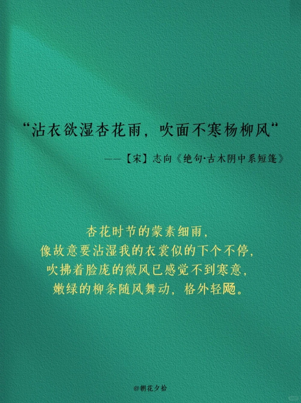 那些堪称人间绝句的古诗词，哪一句最得你心_中小学精品资料(高清可打印)_古诗词大全集281份高清资料整理版