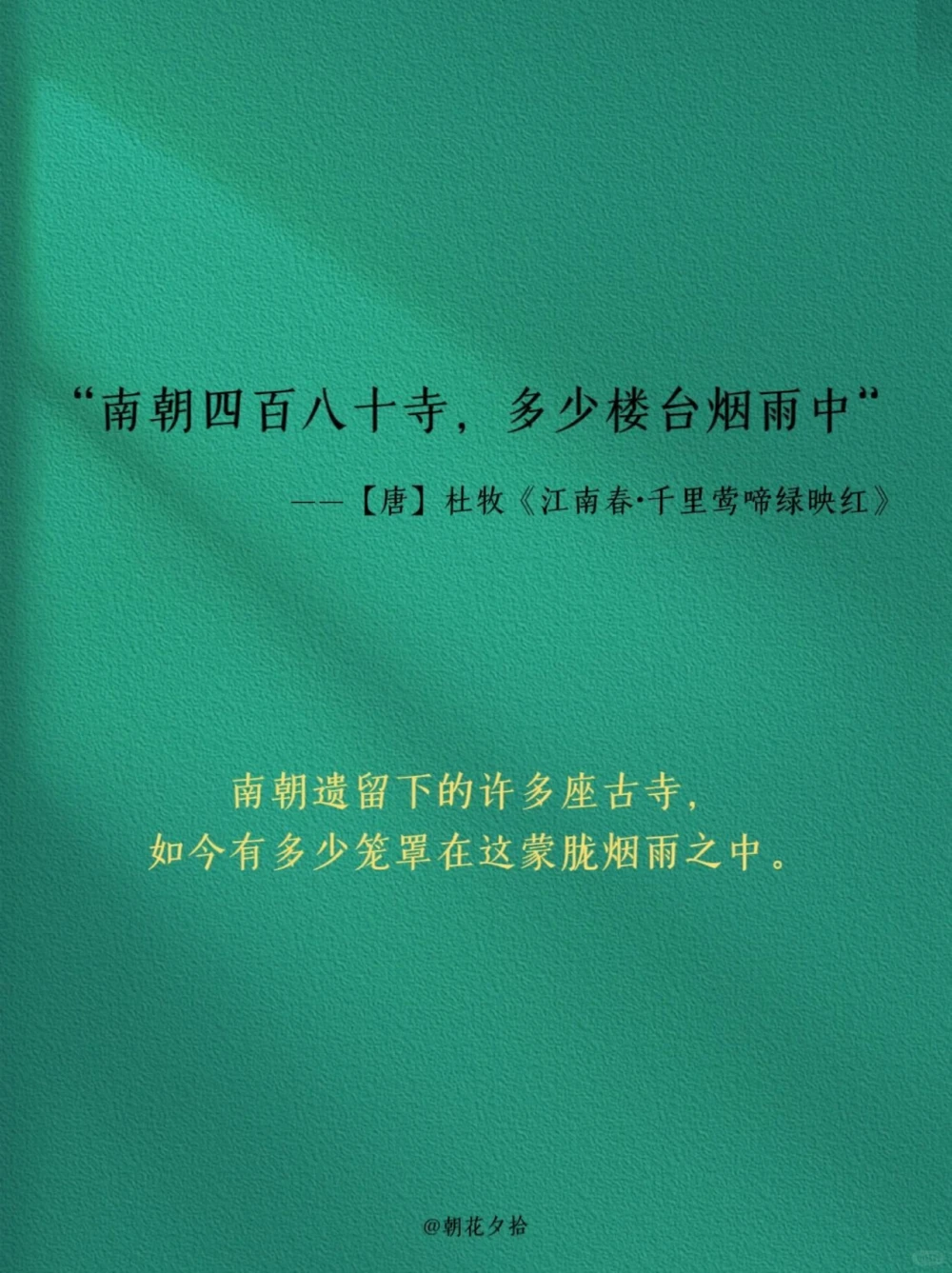 那些堪称人间绝句的古诗词，哪一句最得你心_中小学精品资料(高清可打印)_古诗词大全集281份高清资料整理版