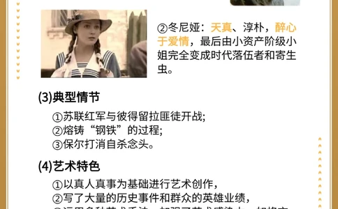 这些初中语文必读名著你读完理解了吗_中小学精品资料(高清可打印)_初中大全集高清资料整理版