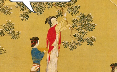 穿越《汉宫春晓图》，和古代&ldquo;仙女&rdquo;的一天_中小学精品资料(高清可打印)_古文化大全集628份高清资料整理版