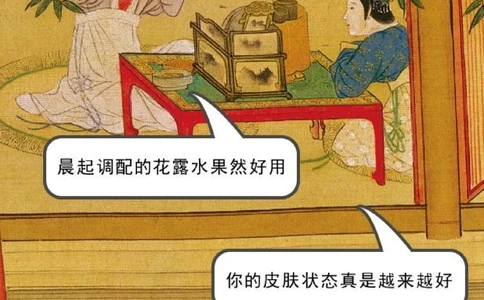 穿越《汉宫春晓图》，和古代&ldquo;仙女&rdquo;的一天_中小学精品资料(高清可打印)_古文化大全集628份高清资料整理版