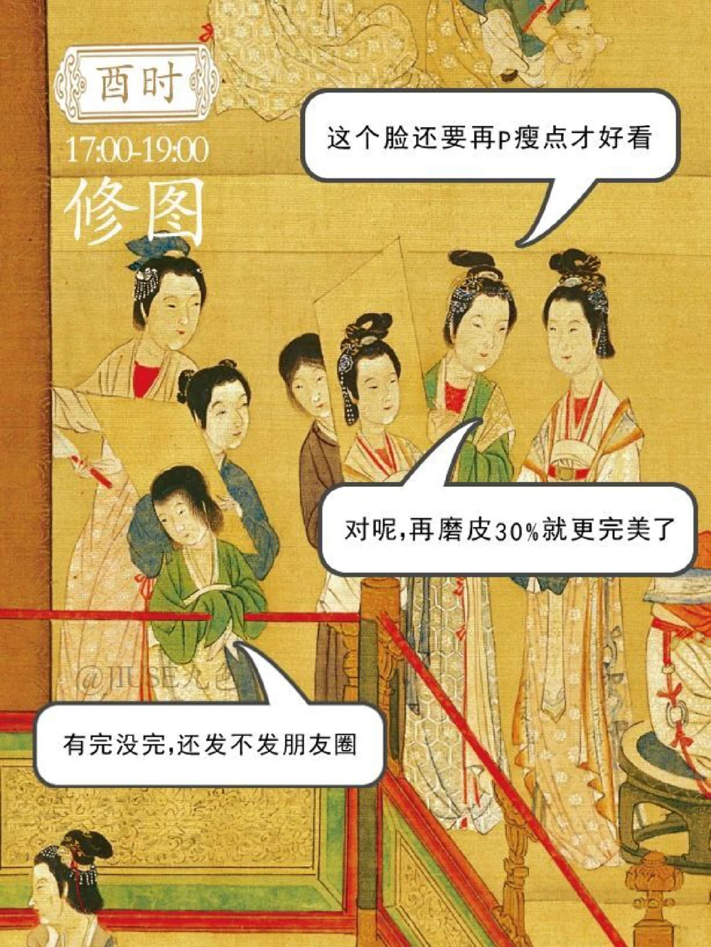 穿越《汉宫春晓图》，和古代&ldquo;仙女&rdquo;的一天_中小学精品资料(高清可打印)_古文化大全集628份高清资料整理版