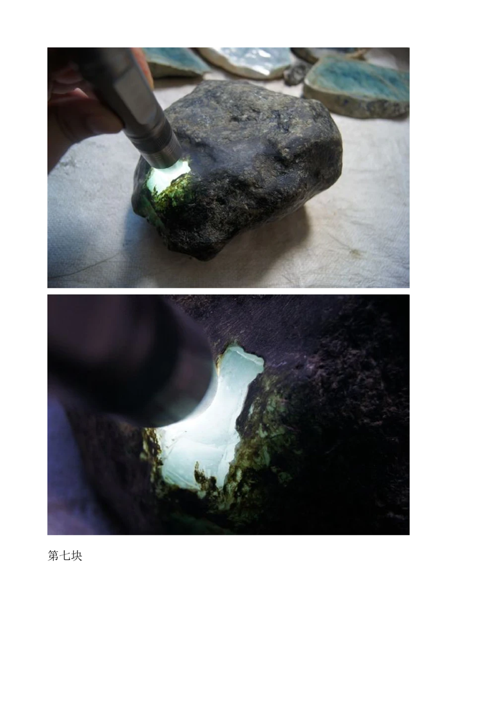 hgl20新手教学贴_X018-玉石珠宝鉴定教程最新合集_8、玉石翡翠鉴定与投资电子资料_赌石专题