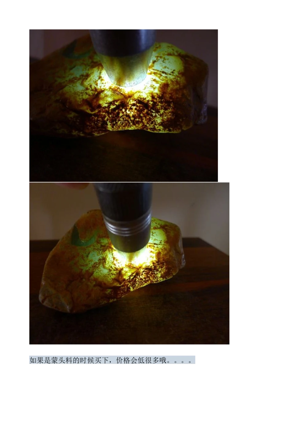 hgl20新手教学贴_X018-玉石珠宝鉴定教程最新合集_8、玉石翡翠鉴定与投资电子资料_赌石专题