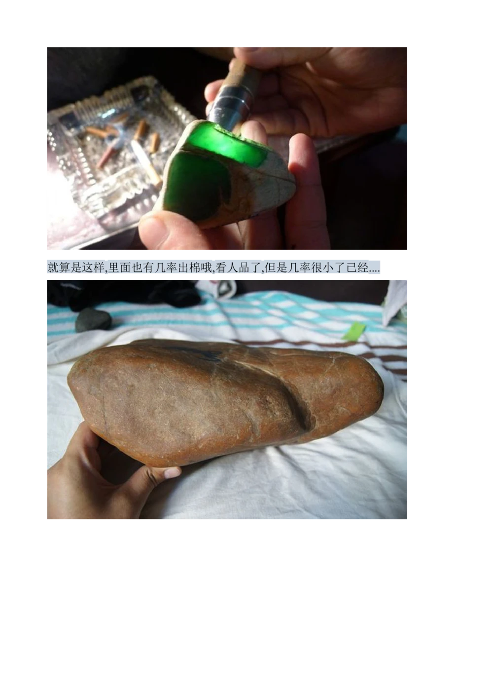 hgl20新手教学贴_X018-玉石珠宝鉴定教程最新合集_8、玉石翡翠鉴定与投资电子资料_赌石专题